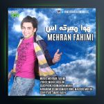 آهنگ هوا معرکست از مهران فهیمی