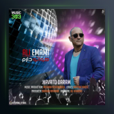 آهنگ هواتو دارم از علی امامی