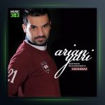 آهنگ هوس باز از آرین یاری