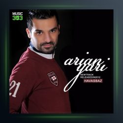 آهنگ هوس باز از آرین یاری