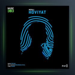 آهنگ هویت از معراج تهرانی