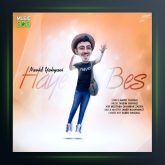 آهنگ هیه بس از نوید یحیایی