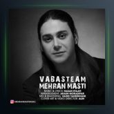 آهنگ وابسته ام از مهران مستی