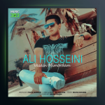 آهنگ واسش میمردم از علی حسینی