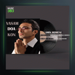 آهنگ واسم دعا کن از امین مومنی