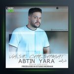 آهنگ واسه چشمات از آبتین