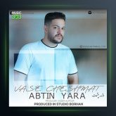 آهنگ واسه چشمات از آبتین