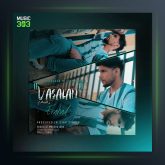 آهنگ والسلام از ارشاد