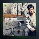 آهنگ یادت رفت از احسان تهرانچی