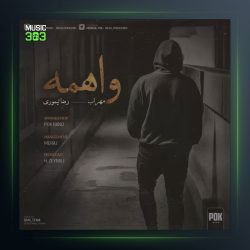 دانلود آهنگ واهمه از مهراب و رضا تیموری