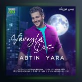 آهنگ واویلا داری از آبتین