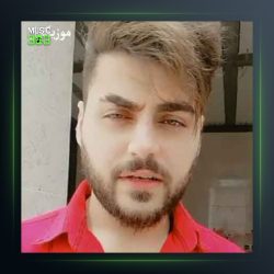 آهنگ وای قربونش از حسین عامری