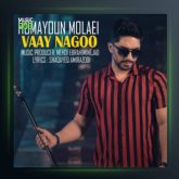 آهنگ وای نگو از همایون مولایی