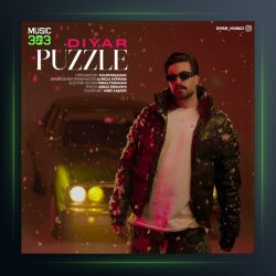 آهنگ پازل از دیار