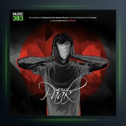 آهنگ پاک از معراج تهرانی