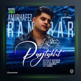 آهنگ پایتخت از امیر حافظ رنجبر