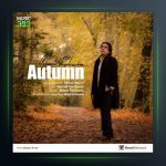 آهنگ پاییز از مانی رهنما