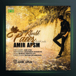 آهنگ پاییز خشک از امیر ای پی اس