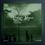 دانلود آهنگ پدر رویایی از پویا یو استار