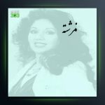 آهنگ پرستو از فرشته