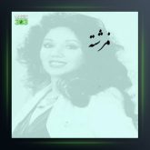 آهنگ پرستو از فرشته