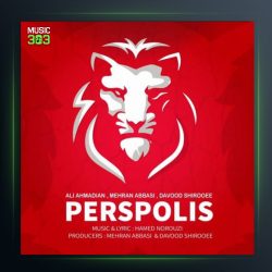 آهنگ پرسپولیس از مهران عباسی و علی احمدیان فیت داوود شیرویی