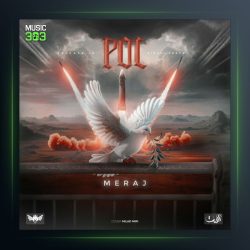 آهنگ پل از معراج تهرانی