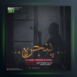 آهنگ پنجره 1 از ارشاد و علی بابا