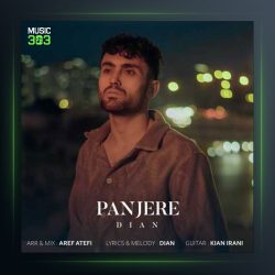 آهنگ پنجره از دیان