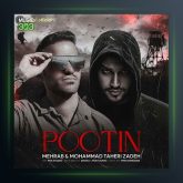 دانلود آهنگ پوتین از مهراب و محمد طاهری زاده