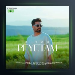 آهنگ پیتم از دیار