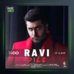 آهنگ پیله از راوی