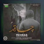 دانلود آهنگ چارقد از مهراب و امیر انقلاب
