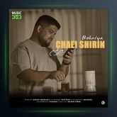 آهنگ چایی شیرین از بهنیا