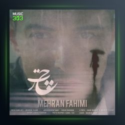 آهنگ چتر از مهران فهیمی