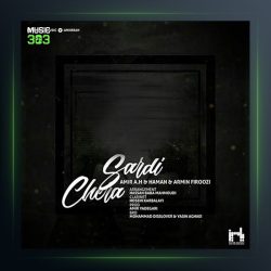 دانلود آهنگ چرا سردی از امیر ای اچ