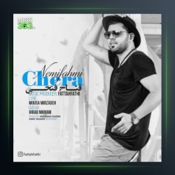 آهنگ چرا نمیفهمی از فتاح فتحی