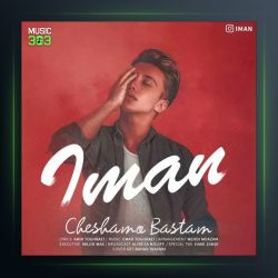 دانلود آهنگ چشامو بستم از ایمان نولاو