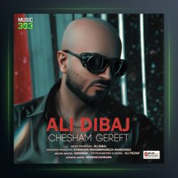 آهنگ چشم گرفت از علی دیباج