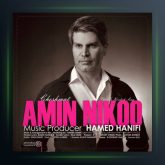 آهنگ چشمات از امین نیکو