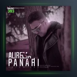 آهنگ چشمای تو از علیرضا پناهی