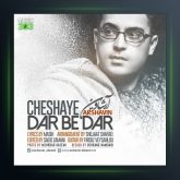 آهنگ چشمای در به در از آرشاوین