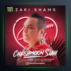 آهنگ چشمون سیاه از زکی شمس آبادی