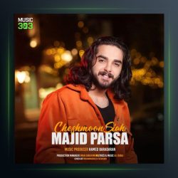 آهنگ چشمون سیاه از مجید پارسا