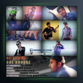 آهنگ چه خوبه از علی کاظمی