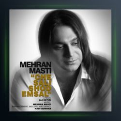 آهنگ چه سالی شد امسال از مهران مستی