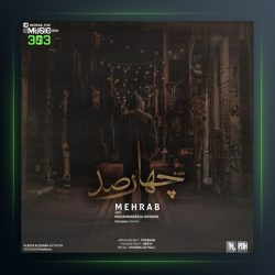 دانلود آهنگ چهارصد از مهراب