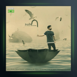 آهنگ چَتر از علیرضا قاسمی