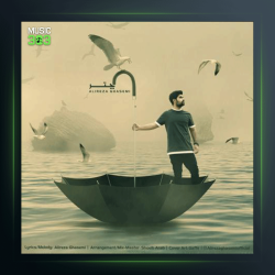 آهنگ چَتر از علیرضا قاسمی