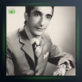 آهنگ چگونه می خندم از عماد رام